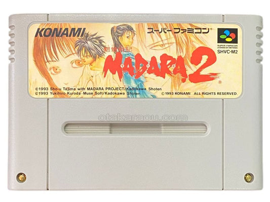摩陀羅2 MADARA2 （マダラ2）