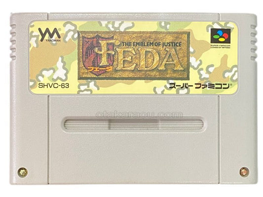 Feda - Super Famicom (SNES) - Japanese Retro Game