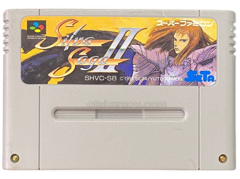 シルヴァ・サーガII