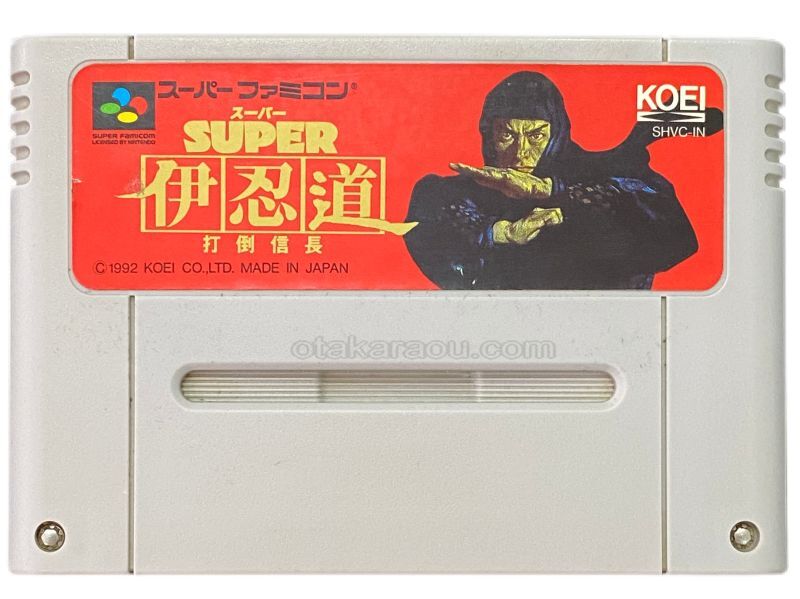 スーパー伊忍道