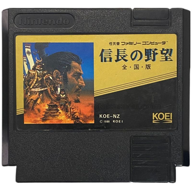 Nobunaga's Ambition: Zenkoku-ban