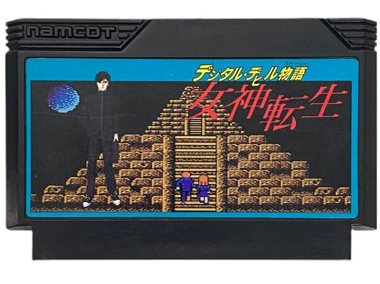 デジタルデビル物語 女神転生