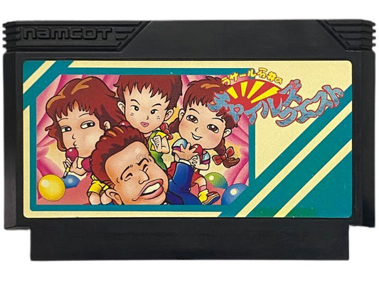 Lasaar Ishii's Childs Quest