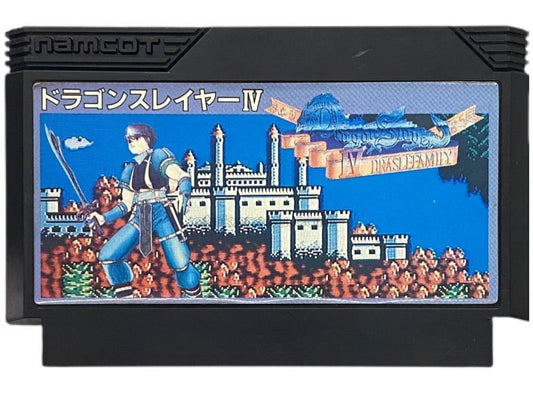 ドラゴンスレイヤー4