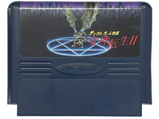 デジタルデビル物語 女神転生II