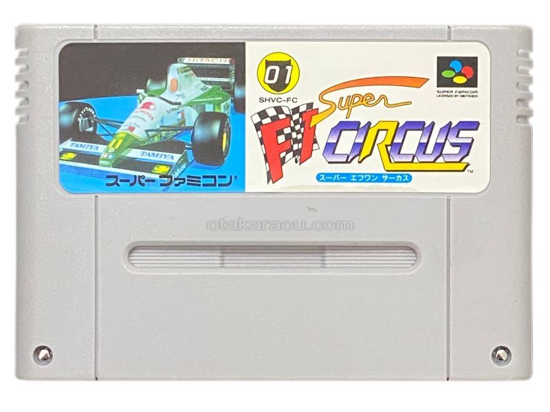 スーパーF-1サーカス (スーパーエフワンサーカス)