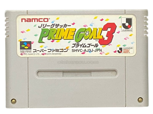 Jリーグサッカープライムゴール3