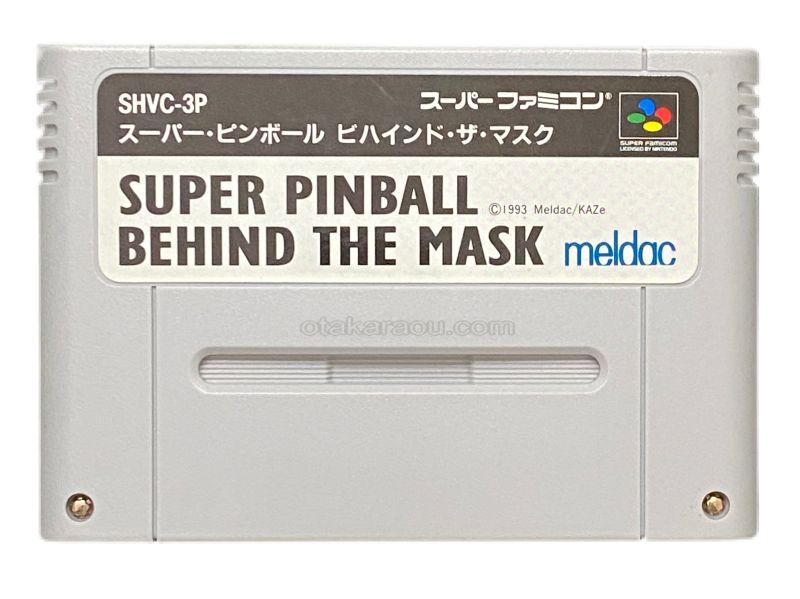 スーパーピンボール ビハインド ザ マスク