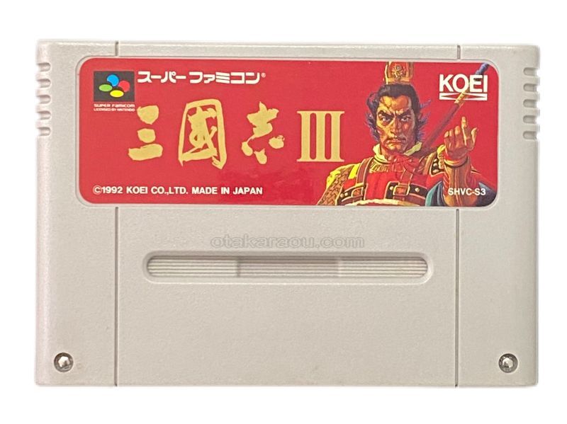 三国志III