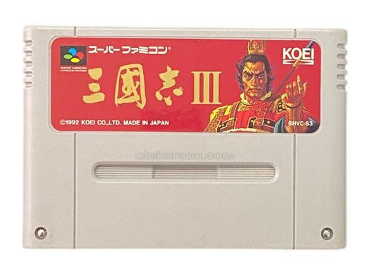 Romance of the Three Kingdoms III - Super Famicom (SNES) - Japanese Retro Game