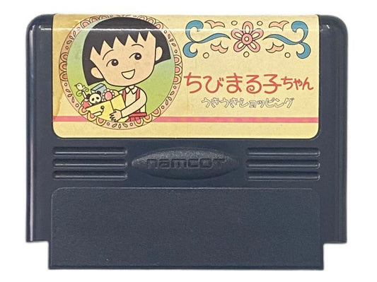 ちびまる子ちゃん うきうきショッピング