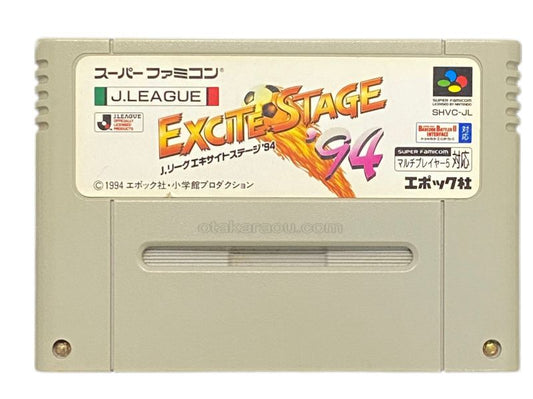 Jリーグエキサイトステージ94