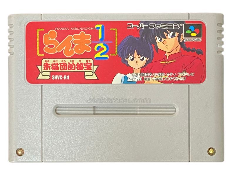 Ranma ½: The Treasure of the Red Cat Gang