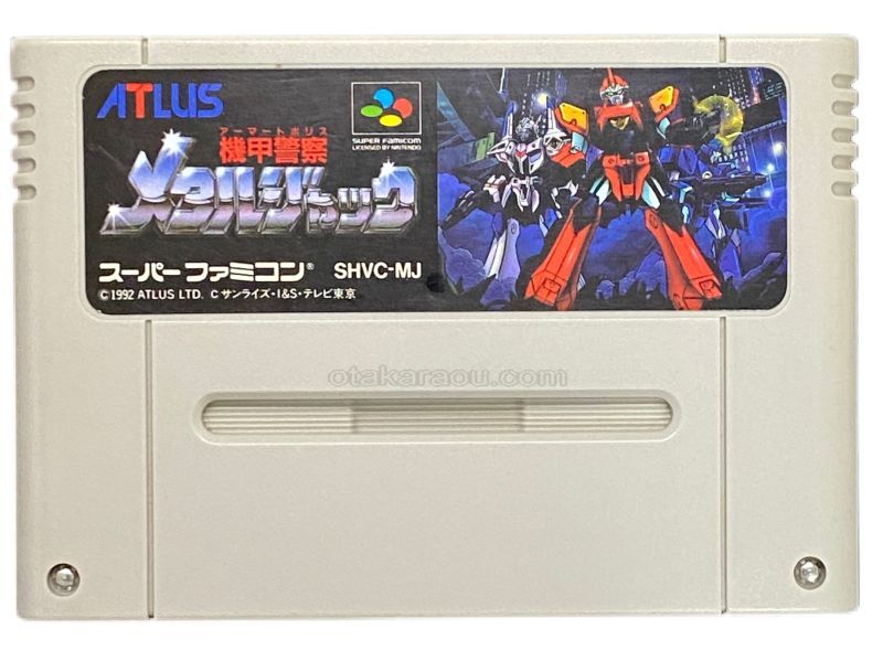 機甲警察メタルジャック