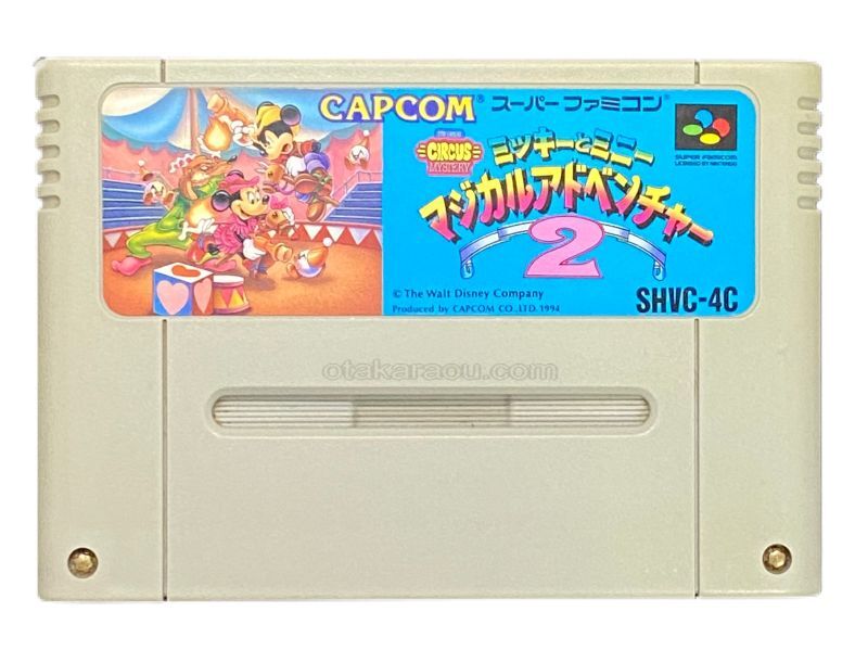 Mickey to Minnie Magical Adventure 2