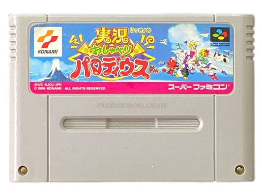 Jitsu Kyou Oshaber - Super Famicom (SNES) - Japanese Retro Game