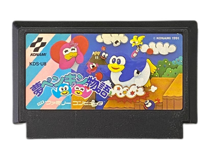 Dream Penguin Story