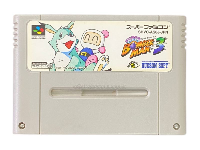 スーパーボンバーマン3