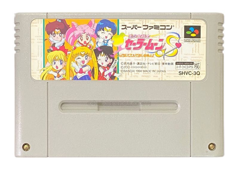 美少女戦士セーラームーンS こんどはパズルでおしおきよ!