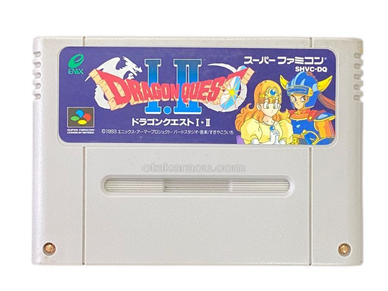 ドラゴンクエストI・II
