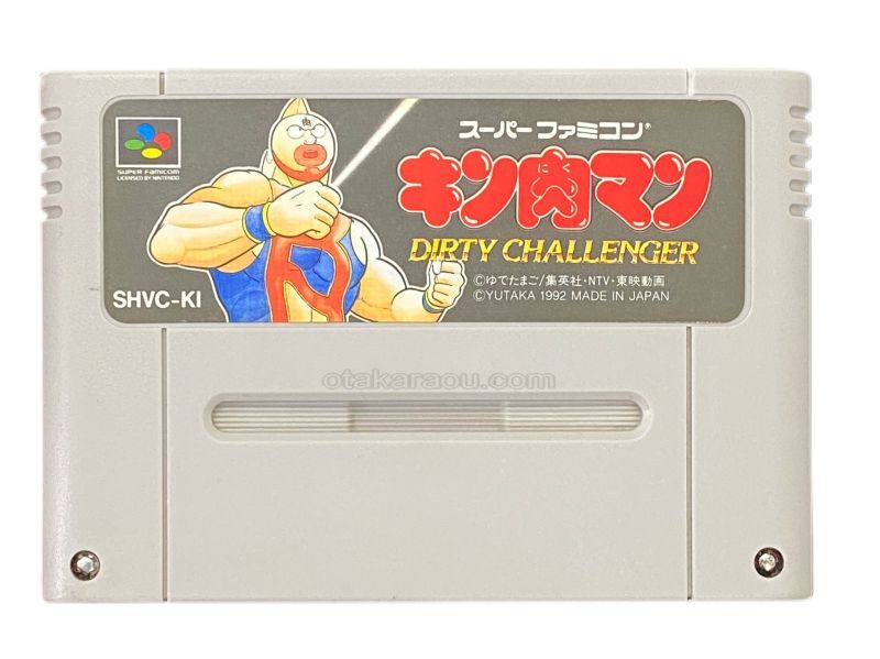 キン肉マン ダーティーチャレンジャー