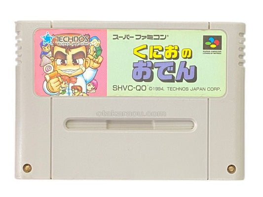Kunio Oden - Super Famicom (SNES) - Japanese Retro Game
