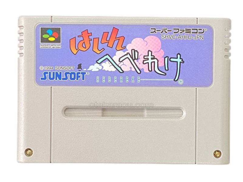 はしれへべれけ