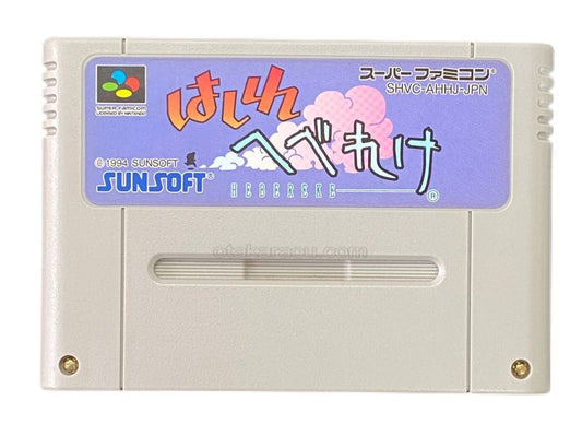 Game - Super Famicom (SNES) - Japanese Retro Game