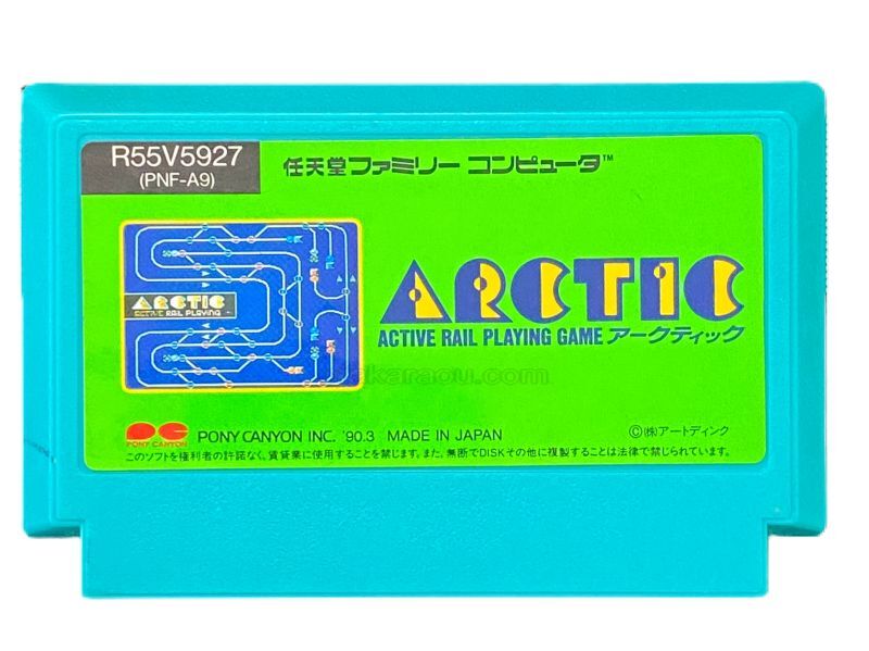Arctic