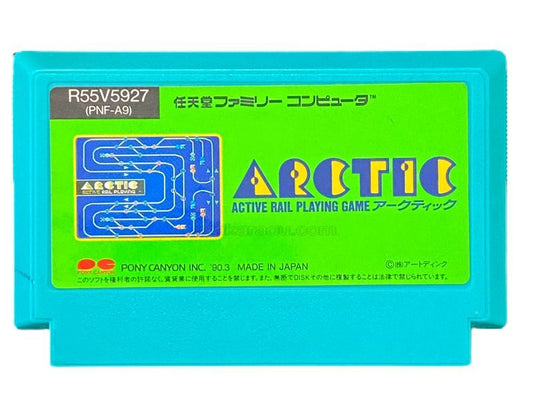 アークティック