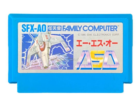 ASO(エーエスオー)