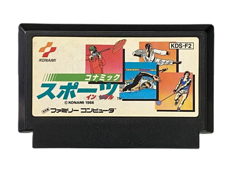 コナミックスポーツインソウル