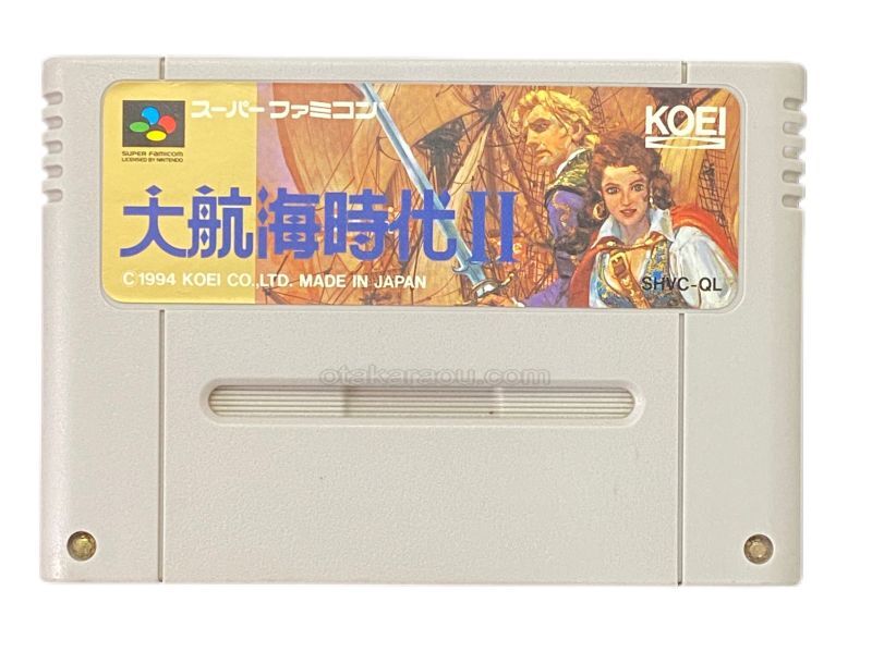 大航海時代II
