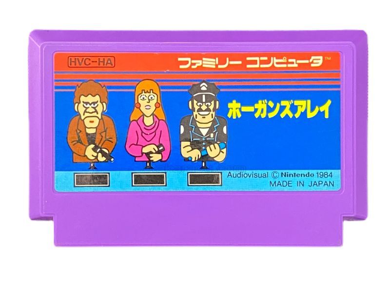 ホーガンズアレイ