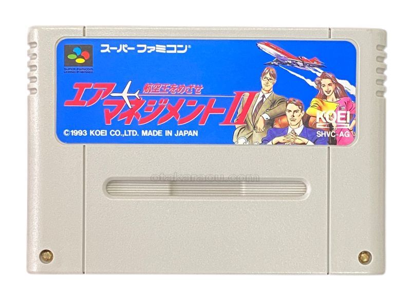 エアーマネジメントII 航空王をめざせ