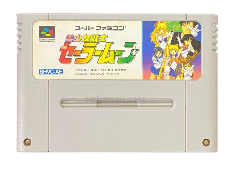 Pretty Guardian Sailor Moon
