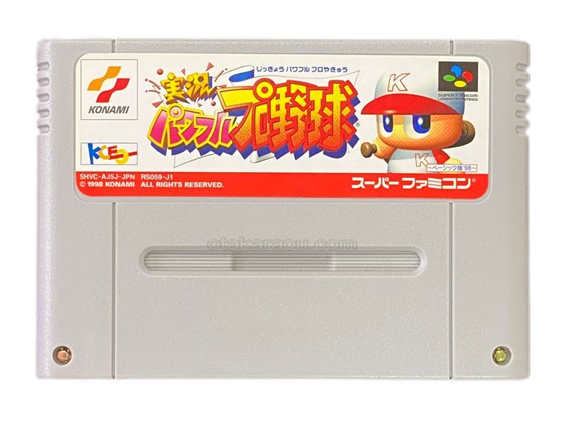 Jikkyou Powerful Pro Baseball Basic 98