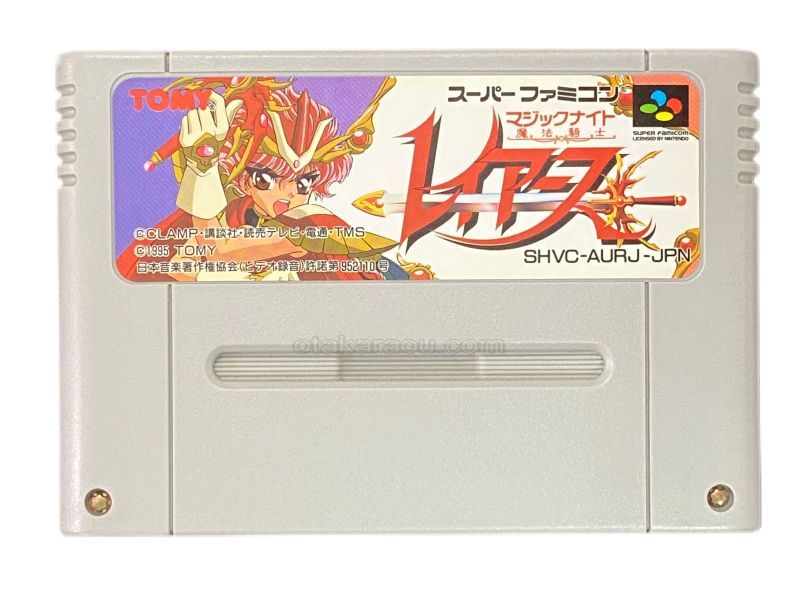 Magic Knight Rayearth