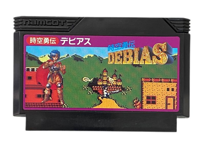 時空勇伝デビアス