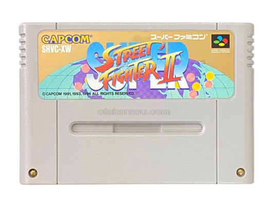 スーパーストリートファイターII