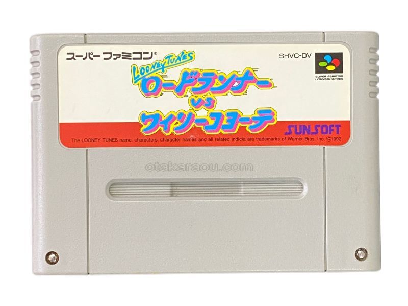 ロードランナーVSワイリーコヨーテ