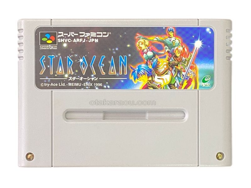 Star Ocean