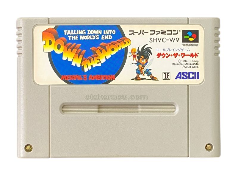 ダウン・ザ・ワールド