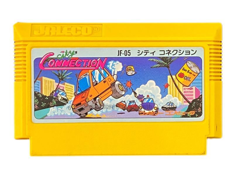 シティコネクション