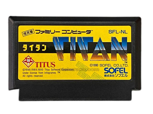 タイタン