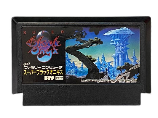 スーパーブラックオニキス