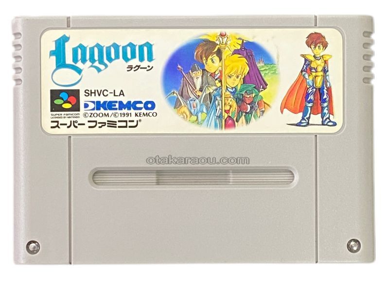 ラグーン