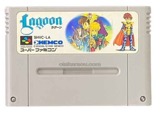 Lagoon - Super Famicom (SNES) - Japanese Retro Game