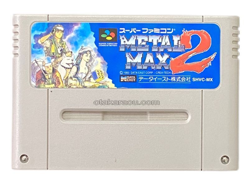 メタルマックス2