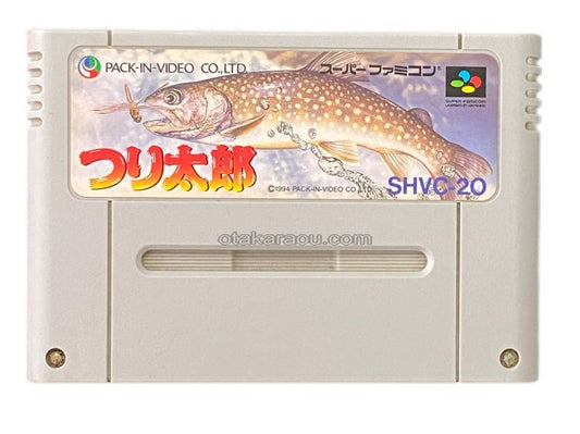 つり太郎